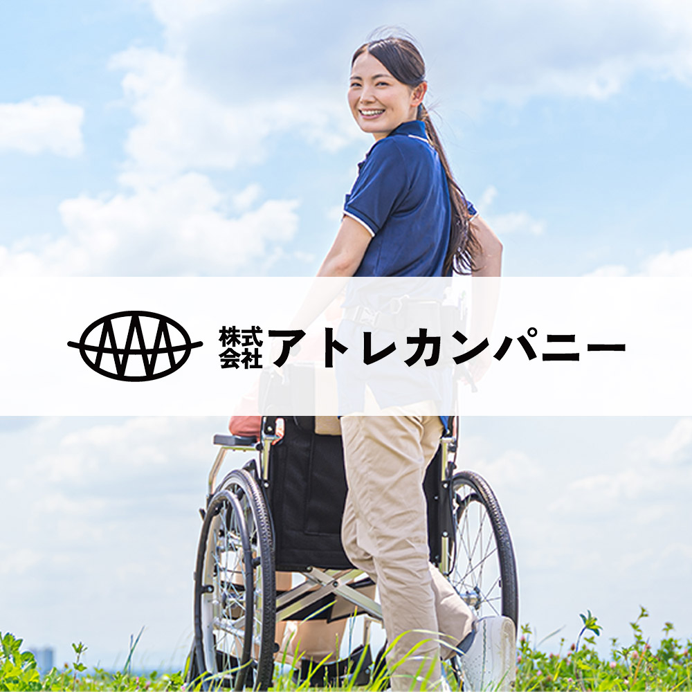 須永 具儀
